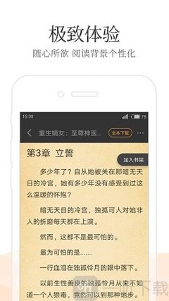 火狐体育官网登录